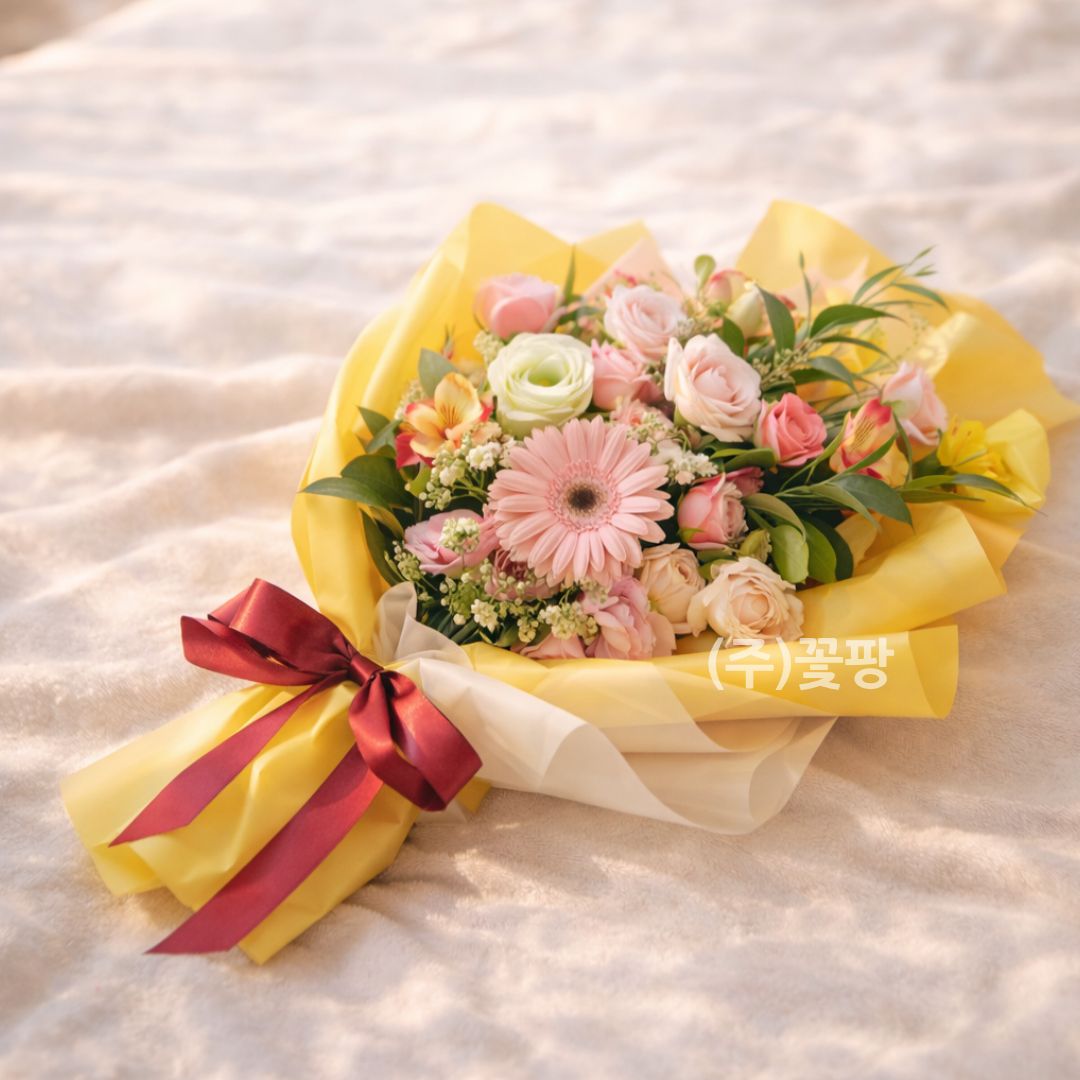 이거 화사하지? 너해